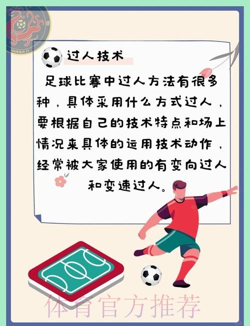 如何参与世界杯滚球免费官方活动？