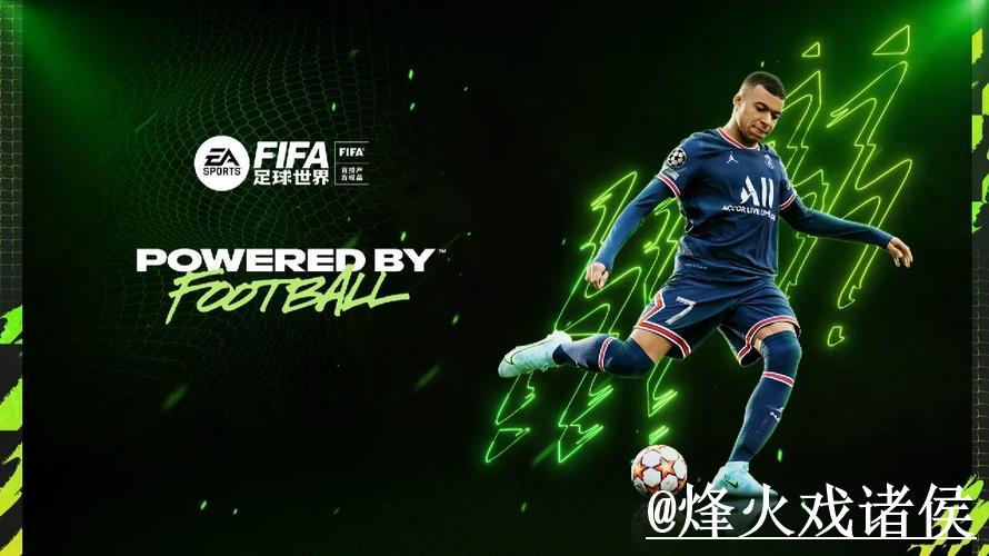 全新世界杯投注平台上线及最新备用入口指南 全新世界杯投注平台上线及最新备用入口指南