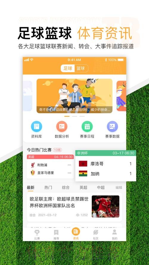 世界杯滚球在线全站平台推荐